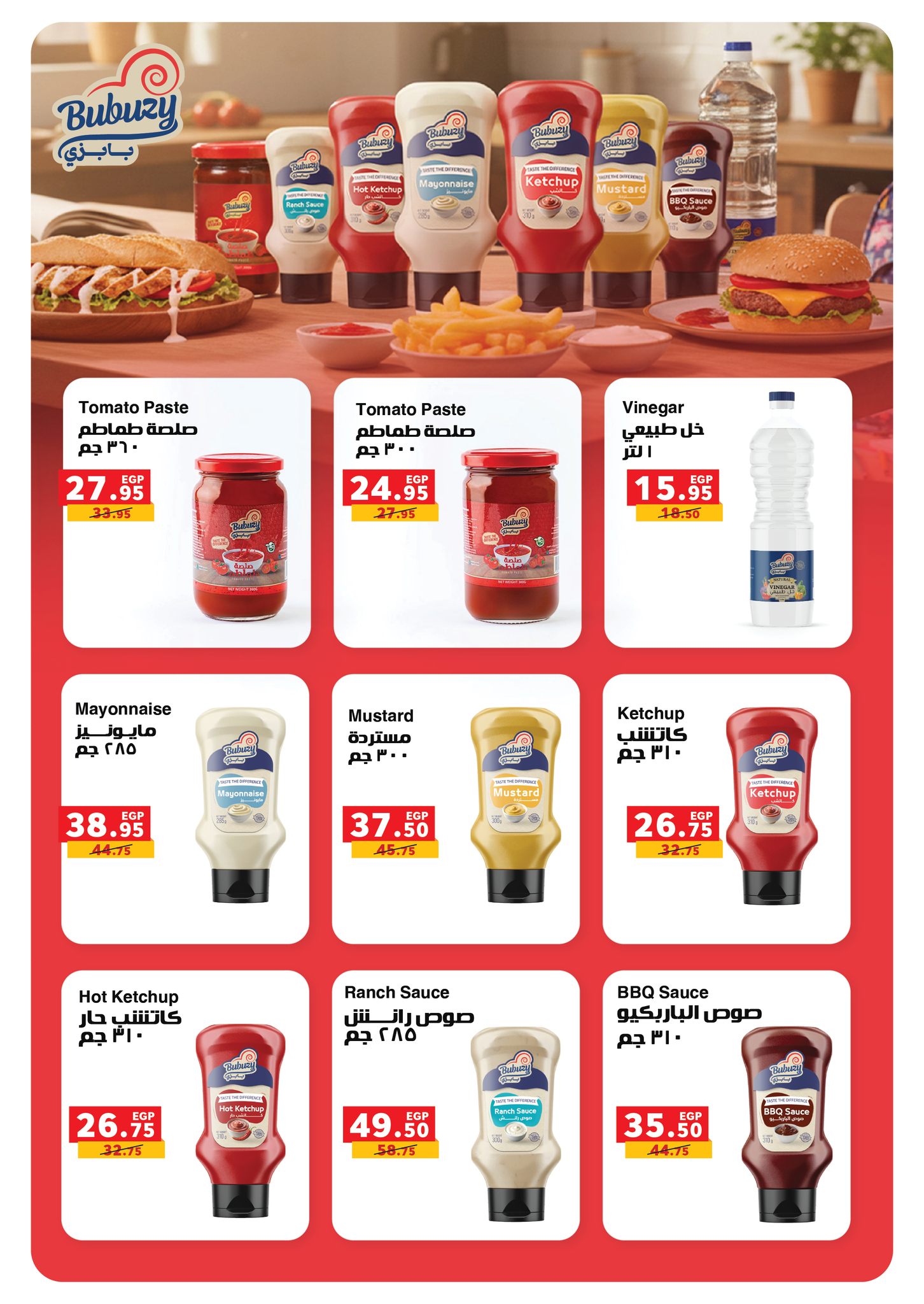 panda offers from 2dec to 6dec 2025 عروض بنده من 2 ديسمبر حتى 6 ديسمبر 2025 صفحة رقم 6